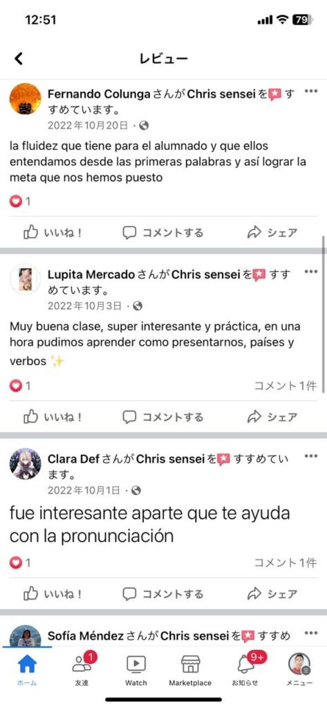 curso japonés online desde cero